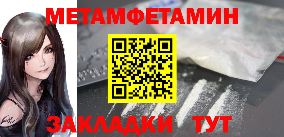 Amphetamine 97% Каменск-Шахтинский