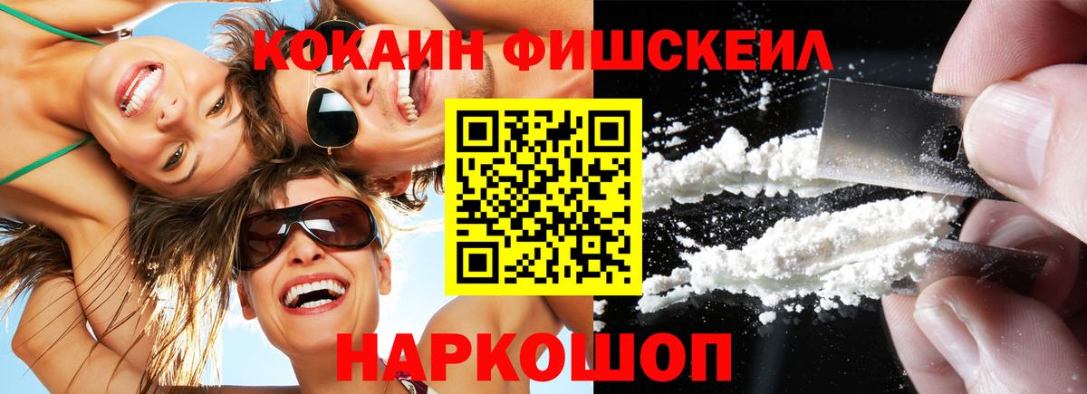 Cocaine Боливия  КОКАИН VHQ  COCAIN  Каменск-Шахтинский  где продают   Вход с VPN 