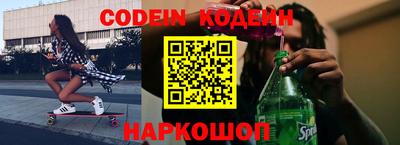 мяу мяу кристалл Беслан