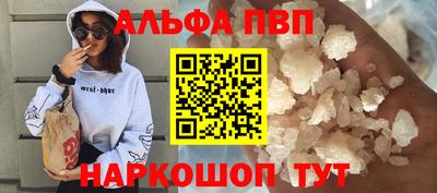 кокаин VHQ Берёзовский