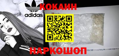 кокаин VHQ Берёзовский