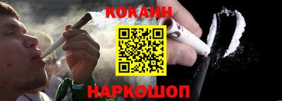 мяу мяу кристалл Беслан