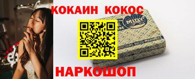 ALPHA PVP Бийск
