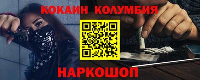 ALPHA PVP Бийск
