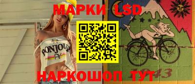 мяу мяу кристалл Беслан
