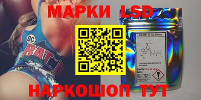 мяу мяу кристалл Беслан