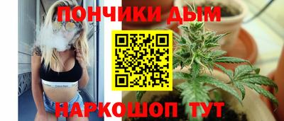 ALPHA PVP Бийск