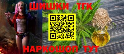 ALPHA PVP Бийск