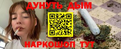 ALPHA PVP Бийск