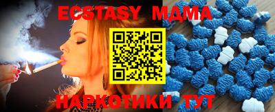мяу мяу кристалл Беслан