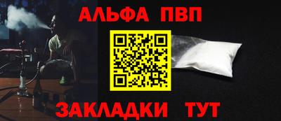 мяу мяу кристалл Беслан