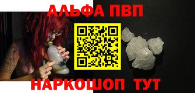 мяу мяу кристалл Беслан