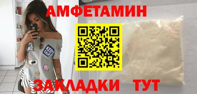 мяу мяу кристалл Беслан