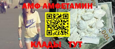 ALPHA PVP Бийск