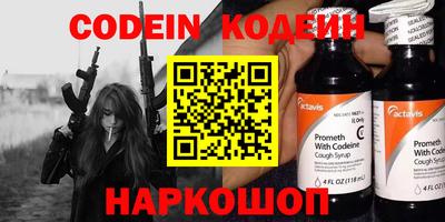 ALPHA PVP Бийск