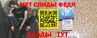 ALPHA PVP Бийск
