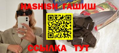 мяу мяу кристалл Беслан