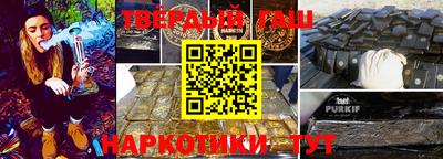 мяу мяу кристалл Беслан
