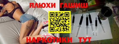 мяу мяу кристалл Беслан