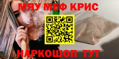 ALPHA PVP Бийск