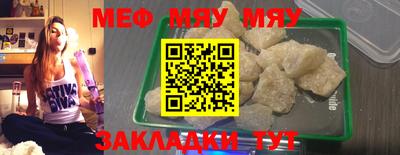 ALPHA PVP Бийск