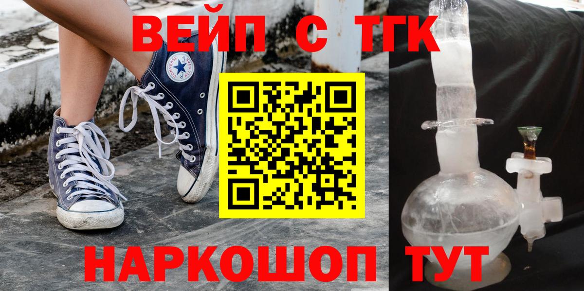 Каменск-Шахтинский  ТГК концентрат  Вход с VPN 