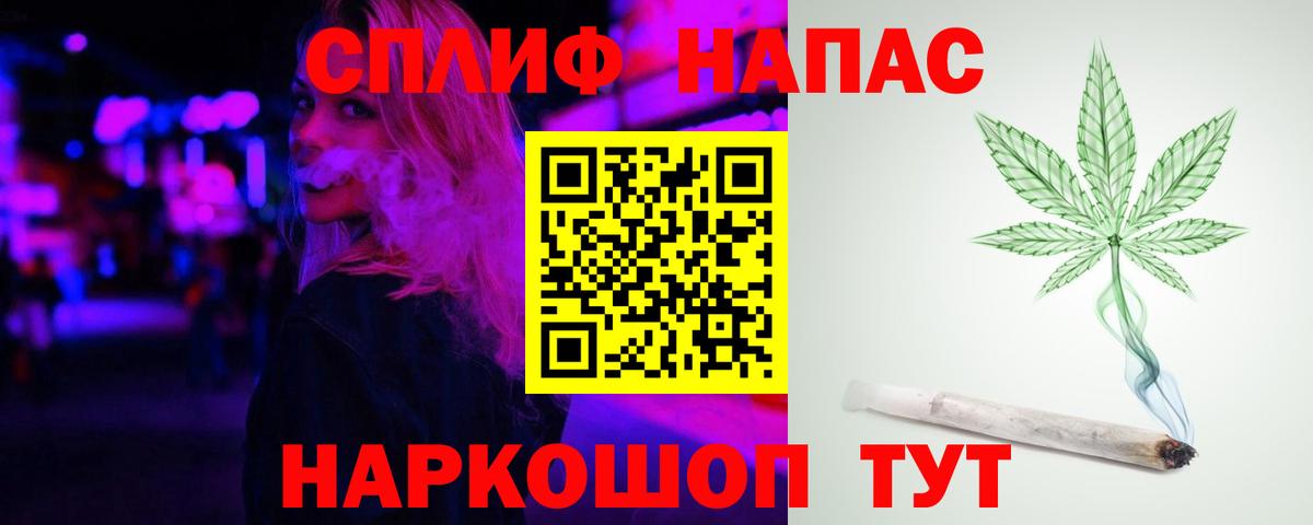 Каменск-Шахтинский  МАРИХУАНА ГИДРОПОН  Бошки марихуана AK-47  Шишки марихуана семена  Вход с VPN 